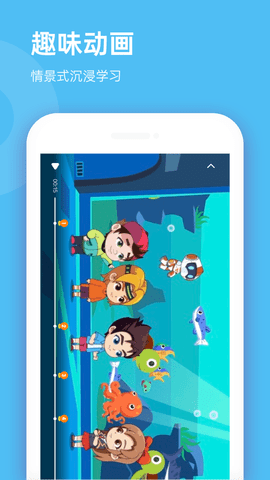 雪球课堂appAPP
