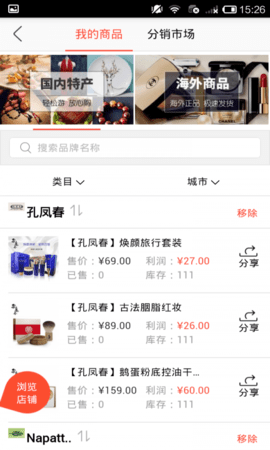 游购团 第1张图