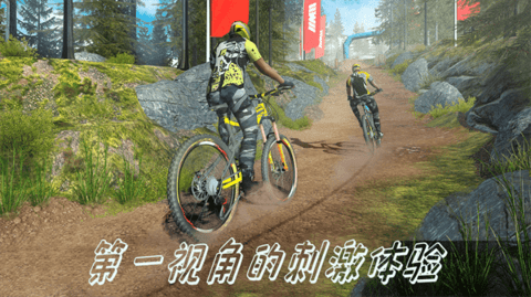 特技山地自行车游戏