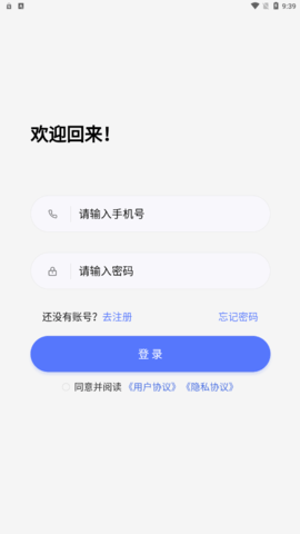 聚物盲盒APP