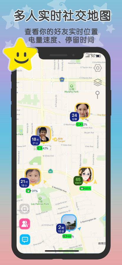 这里—查找我的朋友和家人zenly位置APP