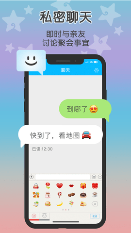 这里APP