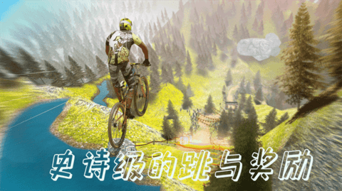 特技山地自行车游戏