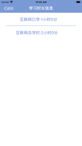 浙江省驾驶人交通安全警示教育APP