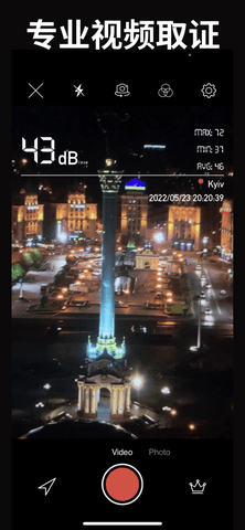分贝仪-精准实时检测APP