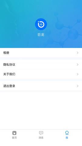 e守卫 第1张图
