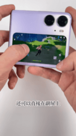 oppo手机副屏助手 第1张图