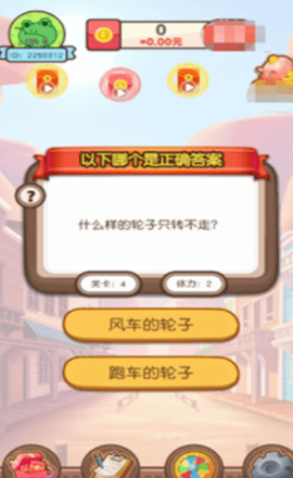 兔年小状元游戏