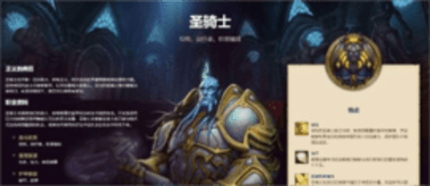 魔兽世界巫妖王之怒游戏