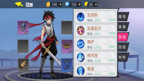 无名杀手游戏