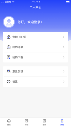 职成课堂 第1张图