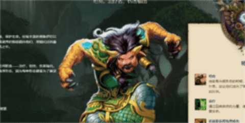 魔兽世界巫妖王之怒游戏