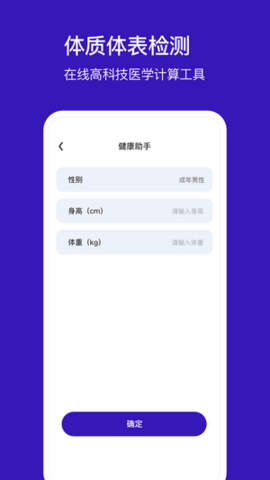 小雪糕定位appAPP