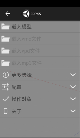 PocketMQO汉化版APP
