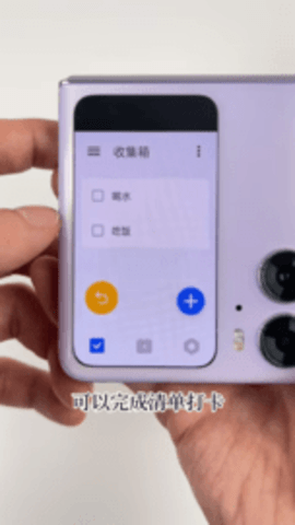 oppo手机副屏助手APP