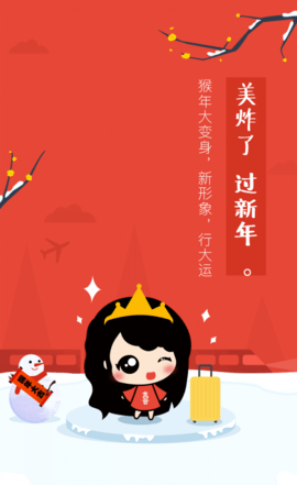 最喜 第1张图