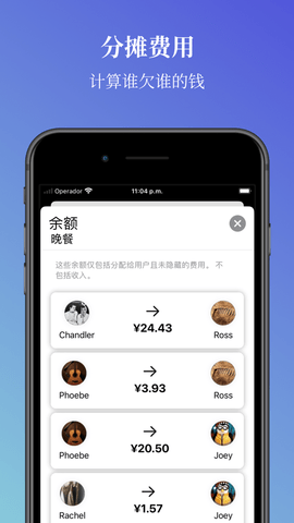 花费 第1张图