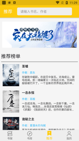 金猫小说 第1张图