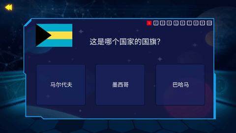 AR探索地球软件APP
