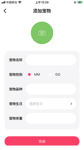萌宠日常 第1张图