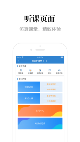 自考过程考核 第1张图