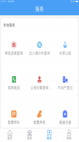 市南融媒 第1张图