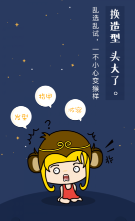 最喜APP