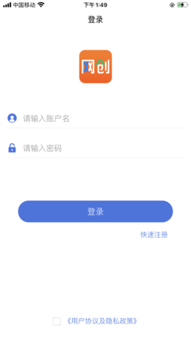 启创网创苹果版APP