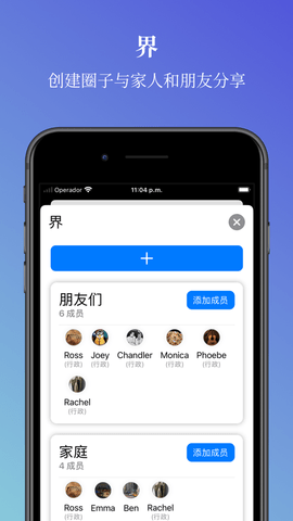 花费APP