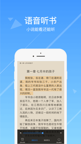 今日小说 第1张图