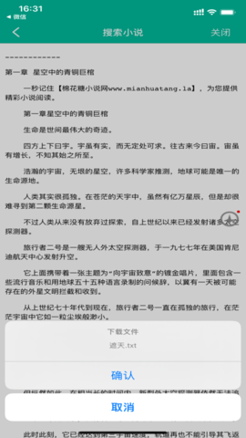阅文 第1张图