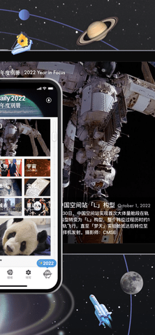 年度别册（iDaily·2022年度别册） 第1张图