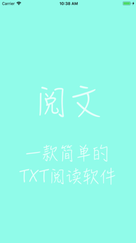阅文APP
