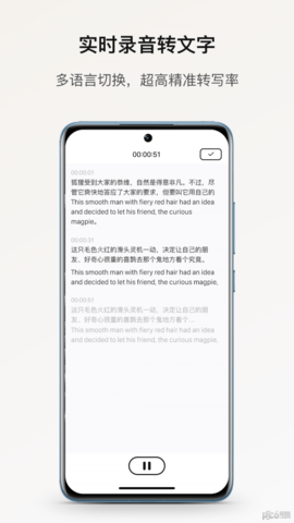 小鹿声文APP