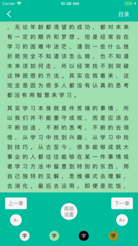 阅文APP