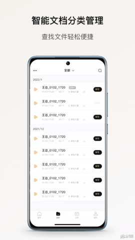 小鹿声文 第1张图