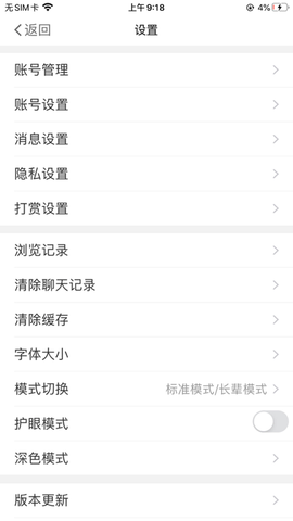 邢邯通APP