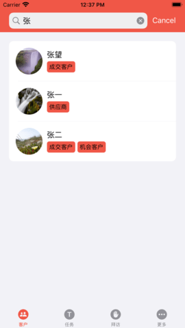 多多拜访 第1张图
