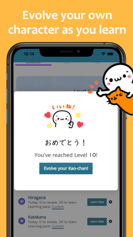 renshuu日语APP