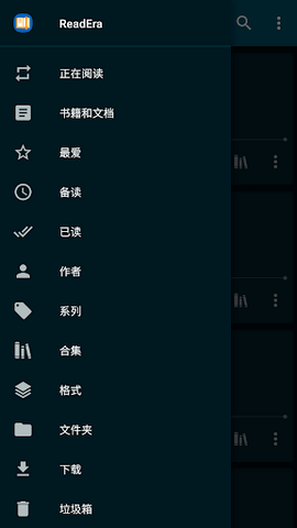ReadEraAPP