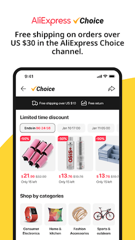 AliExpressAPP