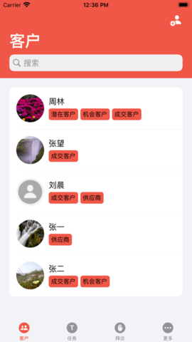 多多拜访APP