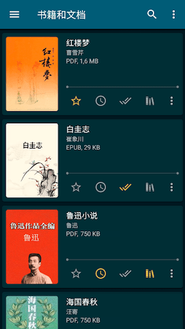 ReadEraAPP