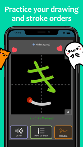 renshuu日语APP