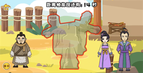 剧情大闯关 第1张图