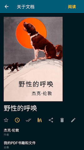 ReadEraAPP