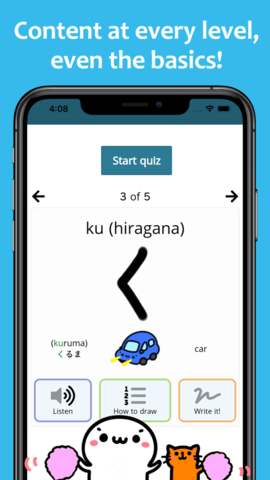renshuu日语 第1张图
