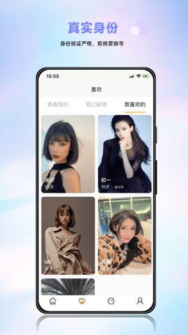懂小圈APP
