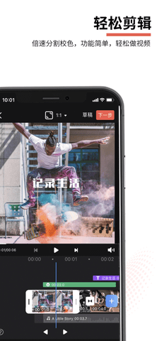 云美摄官方版APP