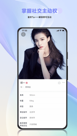 懂小圈APP